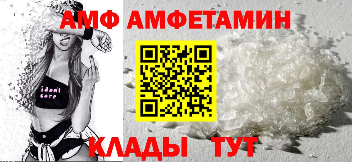 Амфетамин 98% Баксан