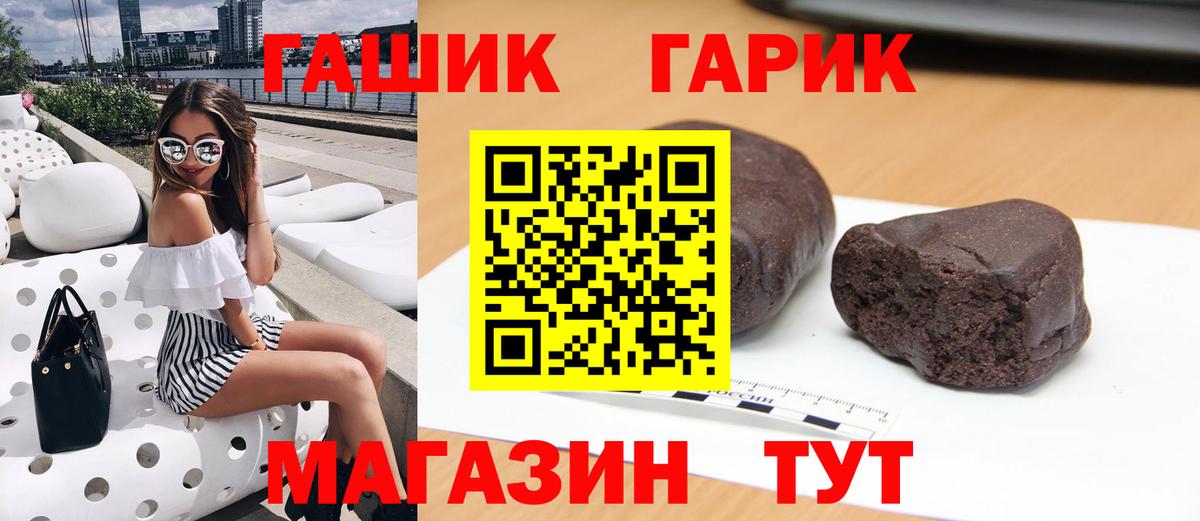 ГАШИШ гашик  ГАШ  Баксан  Вход с VPN  Гашиш Ice-O-Lator 