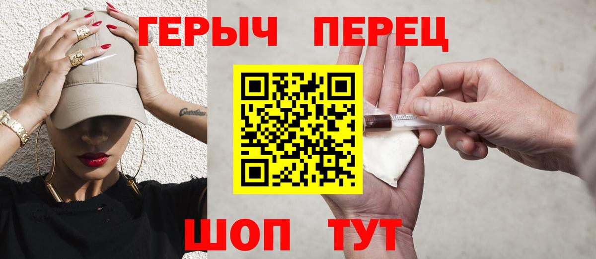 Героин VHQ Баксан