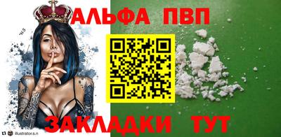винт Бугуруслан