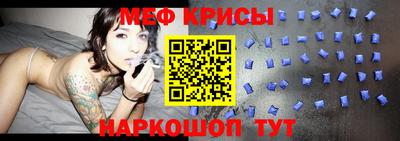 винт Бугуруслан
