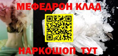 кокаин Будённовск