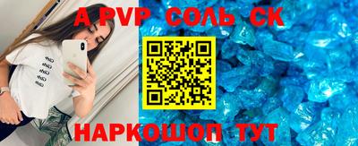 кокаин Будённовск