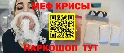 винт Бузулук