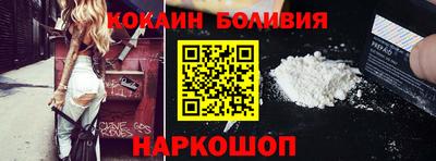 кокаин Будённовск