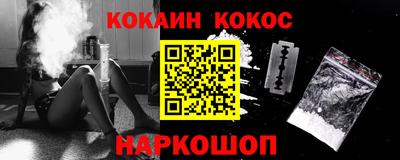 винт Бугуруслан
