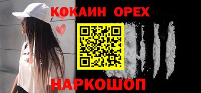 винт Бугуруслан