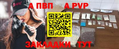 винт Бузулук