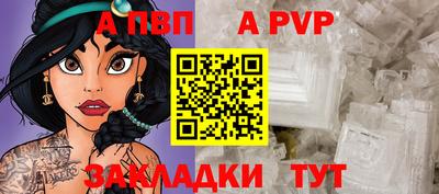 винт Бузулук