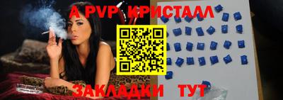 винт Бузулук