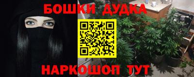 винт Бугуруслан