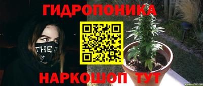винт Бугуруслан