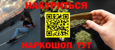 винт Бугуруслан