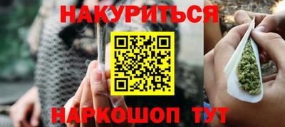 кокаин Будённовск