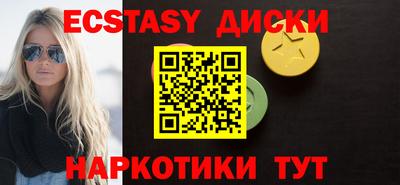 винт Бугуруслан