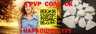 винт Бузулук