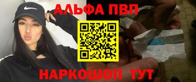 винт Бузулук