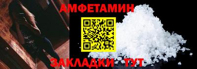винт Бузулук