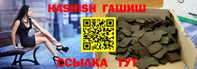 винт Бугуруслан