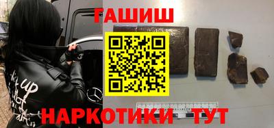 винт Бугуруслан