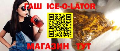 винт Бугуруслан