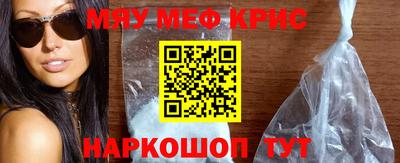 винт Бузулук