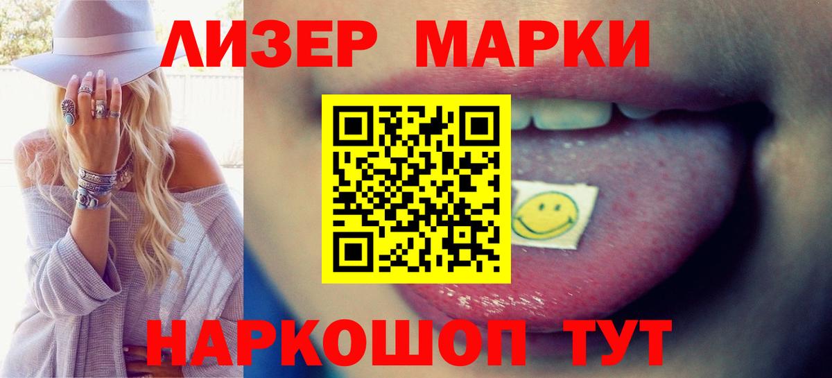 LSD-25 экстази кислота  hydra ТОР  Баксан  Вход с VPN  Лсд 25 экстази ecstasy  ЛСД экстази 