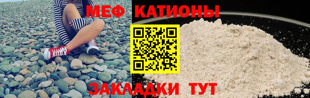 Баксан  МЯУ-МЯУ 4 MMC  Вход с VPN  Мефедрон  продажа наркотиков  Меф 4 MMC 