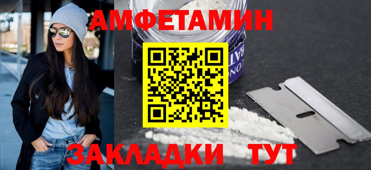 Первитин Декстрометамфетамин 99.9% Баксан