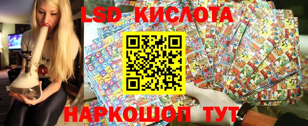 Наркотические марки 1500мкг  Наркотические марки 1500мкг  Вход с VPN  Баксан 