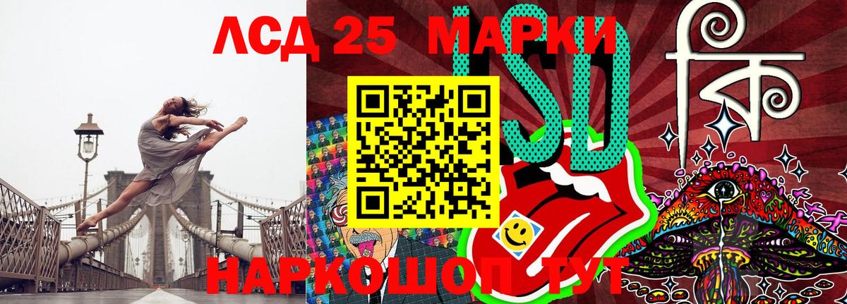 Марки N-bome 1,5мг Баксан