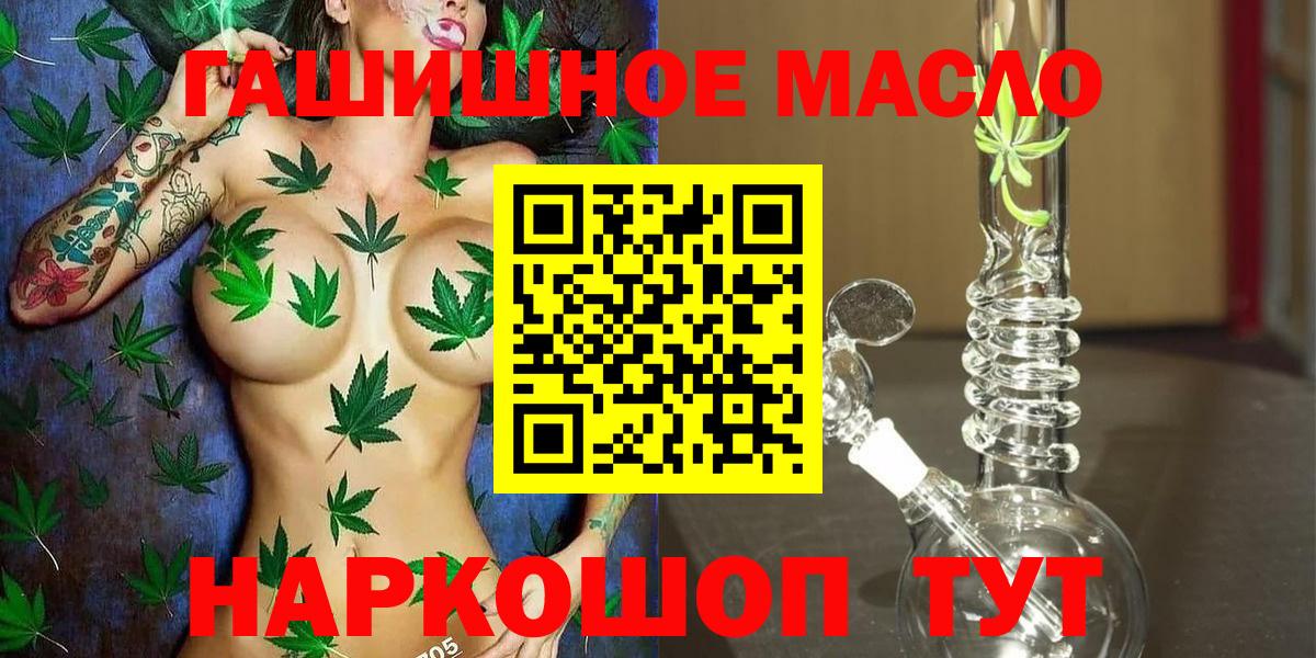 Баксан  Дистиллят ТГК вейп  Вход с VPN 