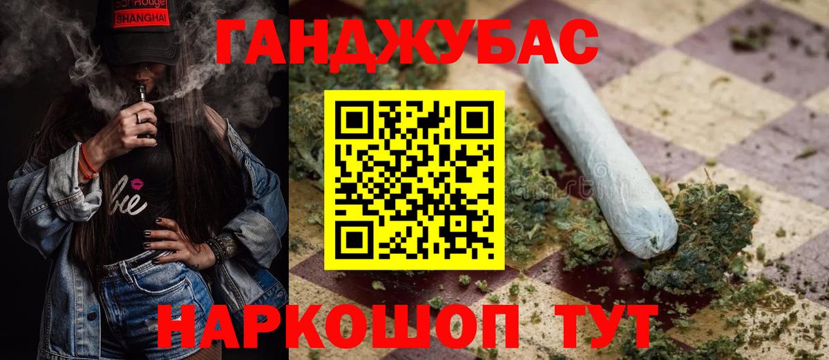 Бошки Шишки ГИДРОПОН Баксан