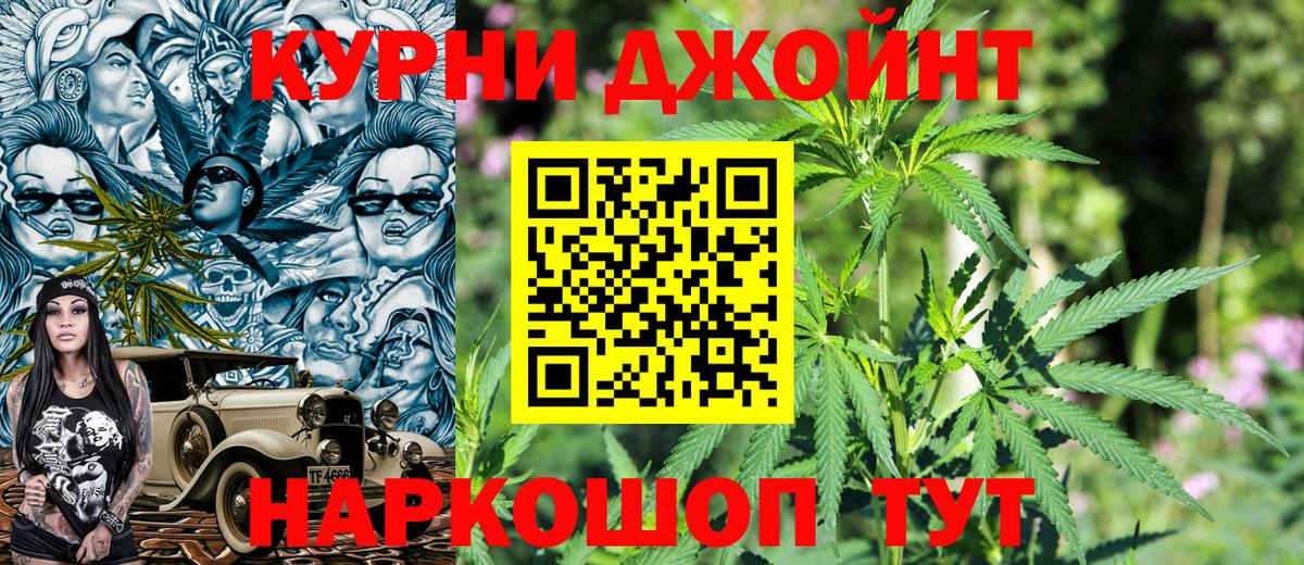 Шишки марихуана ГИДРОПОН  Вход с VPN  Бошки марихуана конопля  Баксан  Бошки Шишки тримм  Марихуана Amnesia 